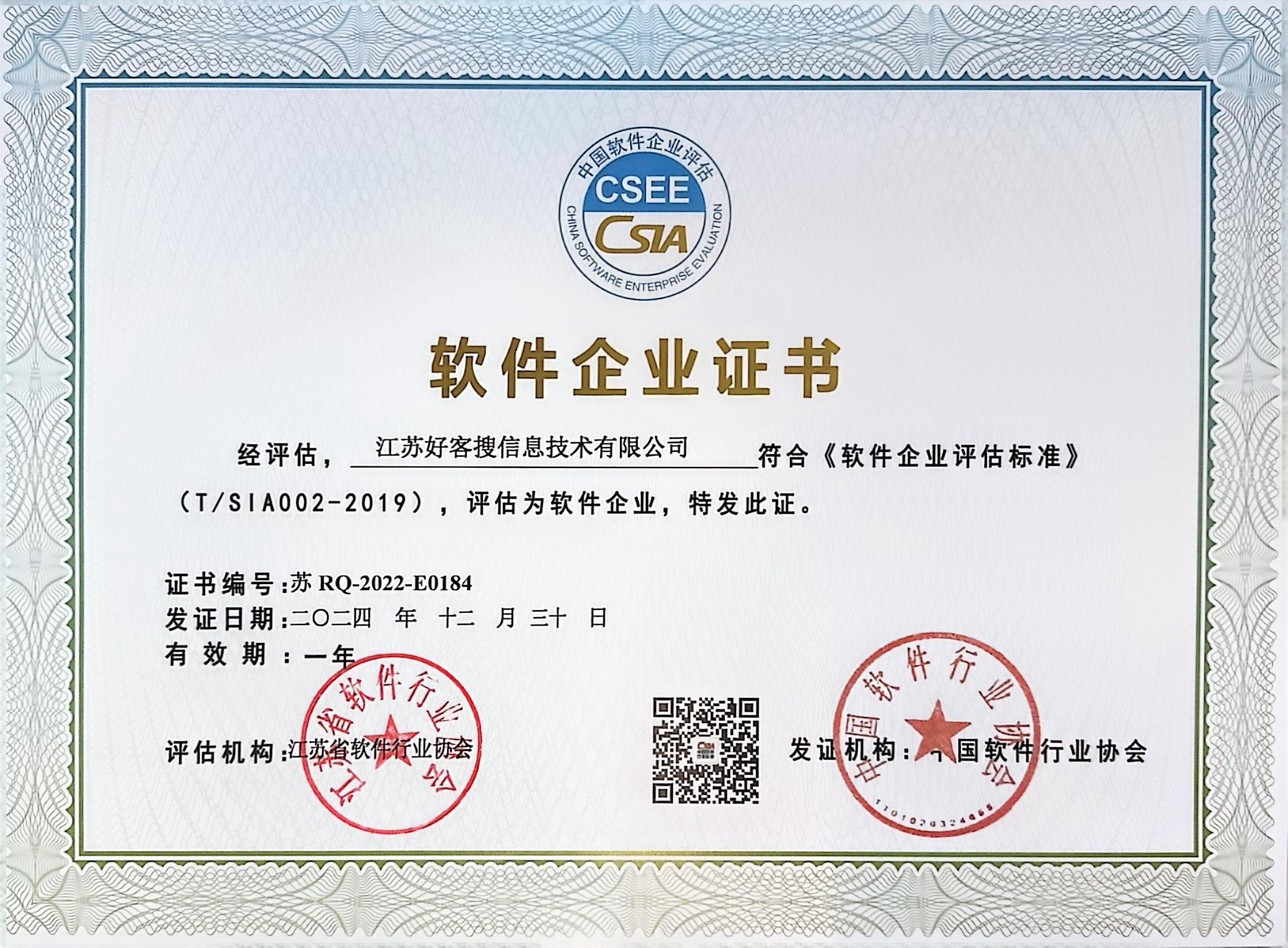 瓜州关键词排名怎么做?